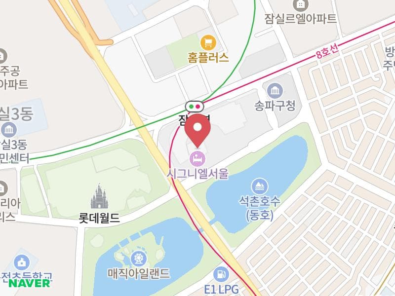 서울 롯데월드타워 대형 웨딩박람회 위치 지도