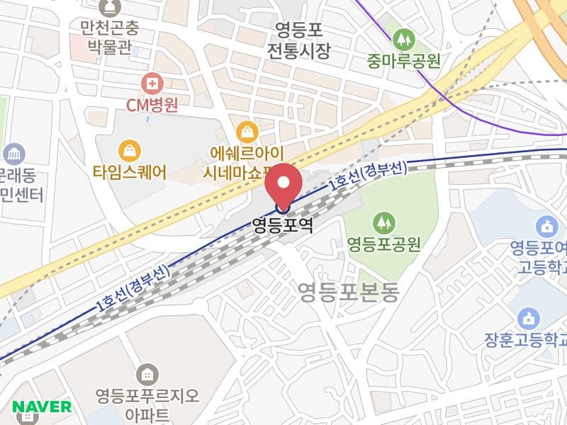 영등포 웨딩박람회 위치 지도