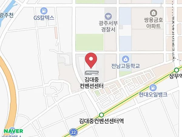 광주 웨딩 SHOW 위치 지도