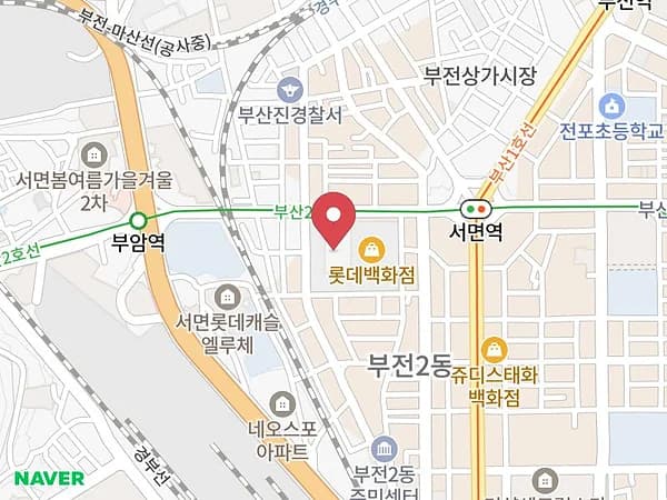 롯데백화점 부산본점 웨딩엑스포 위치 지도