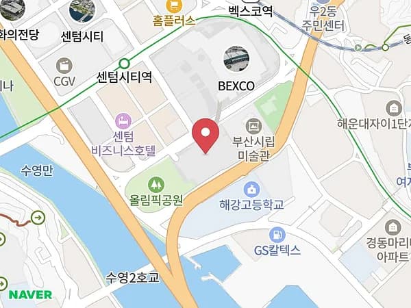 BWC 부산벡스코웨딩박람회 위치 지도