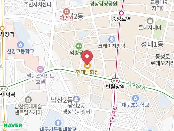 대구 반하나 웨딩박람회 위치 지도