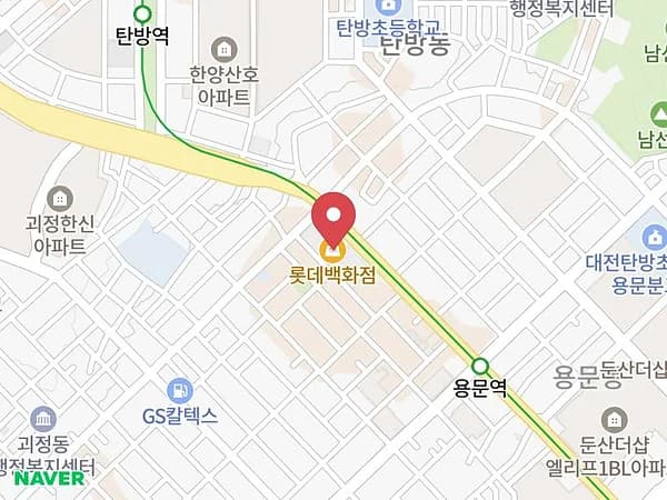대전 위드유 웨딩박람회 위치 지도