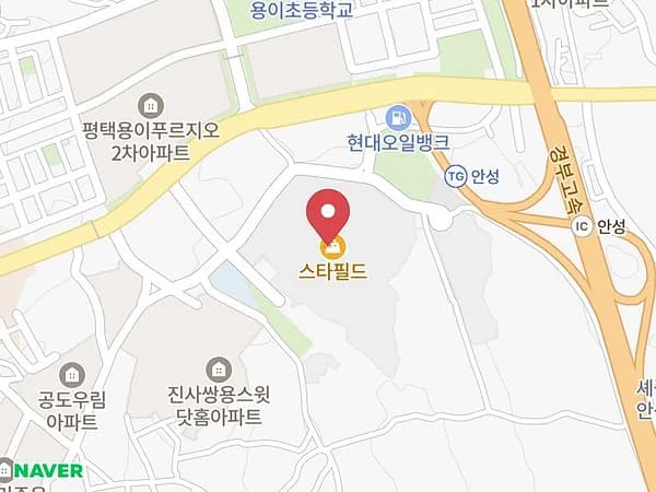 안성 스타필드 웨딩박람회 위치 지도