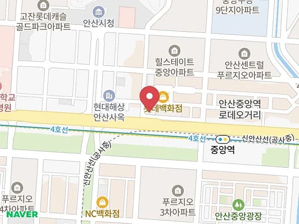 안산 롯데백화점 대형 웨딩박람회 위치 지도