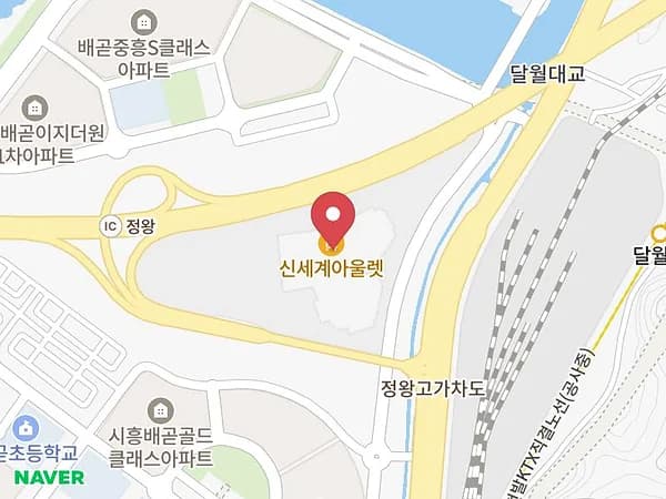 시흥 웨딩박람회 위치 지도