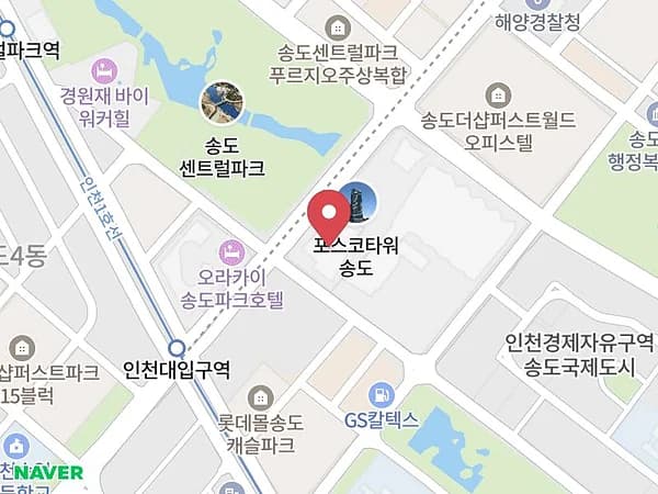 초대형 인천 웨딩박람회 위치 지도