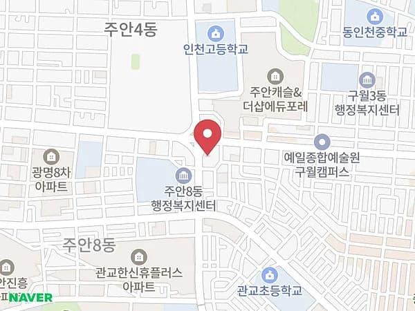 인천 위드유 웨딩박람회 위치 지도