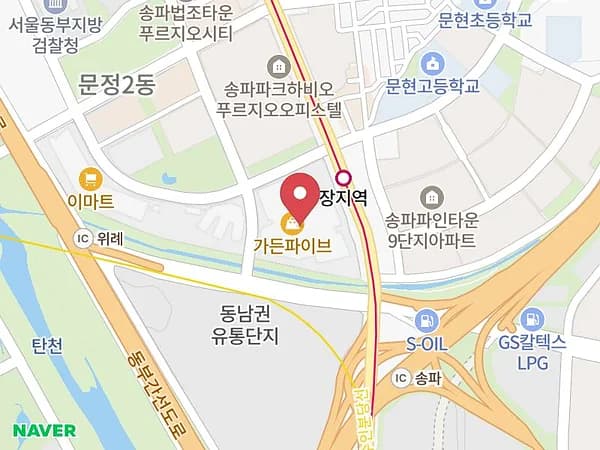 서울 신혼여행 직거래 박람회 위치 지도