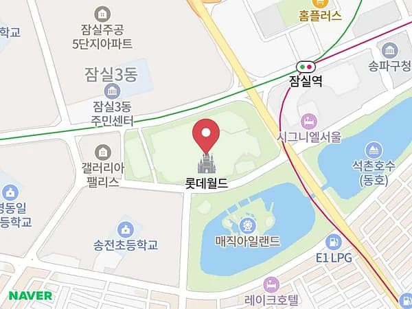 잠실 롯데백화점 웨딩박람회 위치 지도