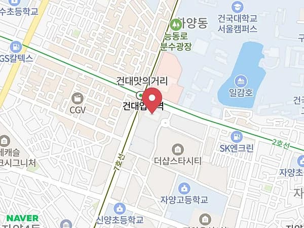 건대 인기 웨딩박람회 위치 지도