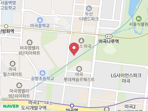 웨덱스 코엑스마곡 웨딩박람회 위치 지도